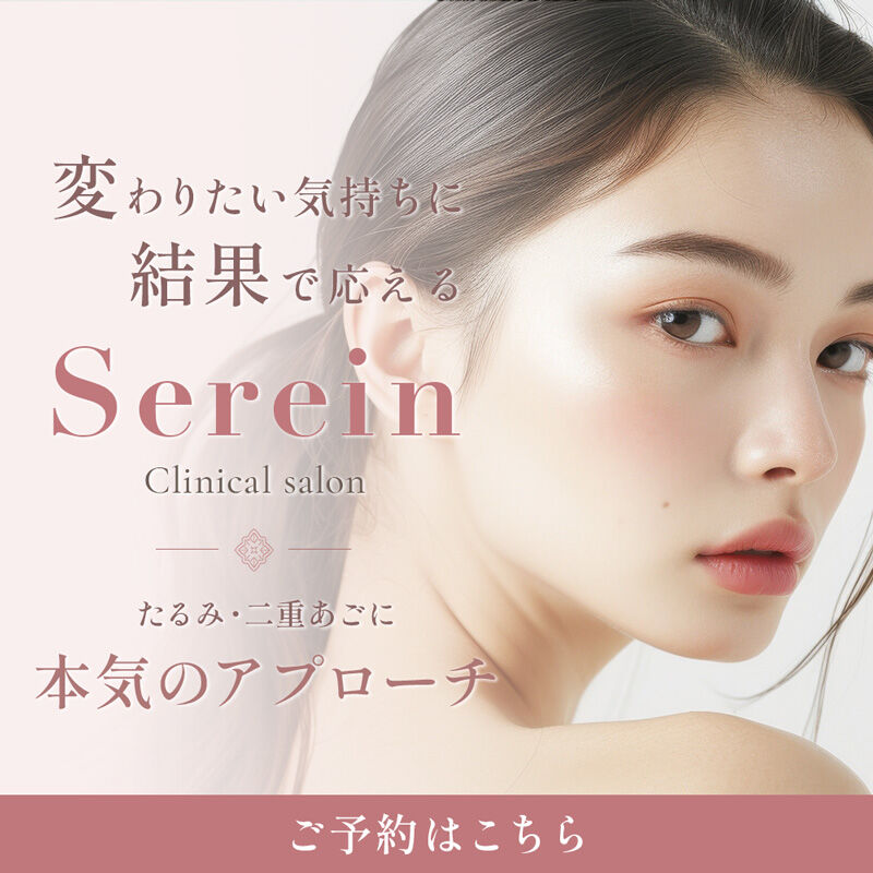 変わりたい気持ちに結果で応える